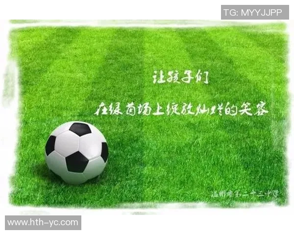 探索足球世界的奥秘与激情尽在我们的足球杂志中